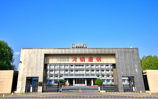 万年河北唐山钢铁集团